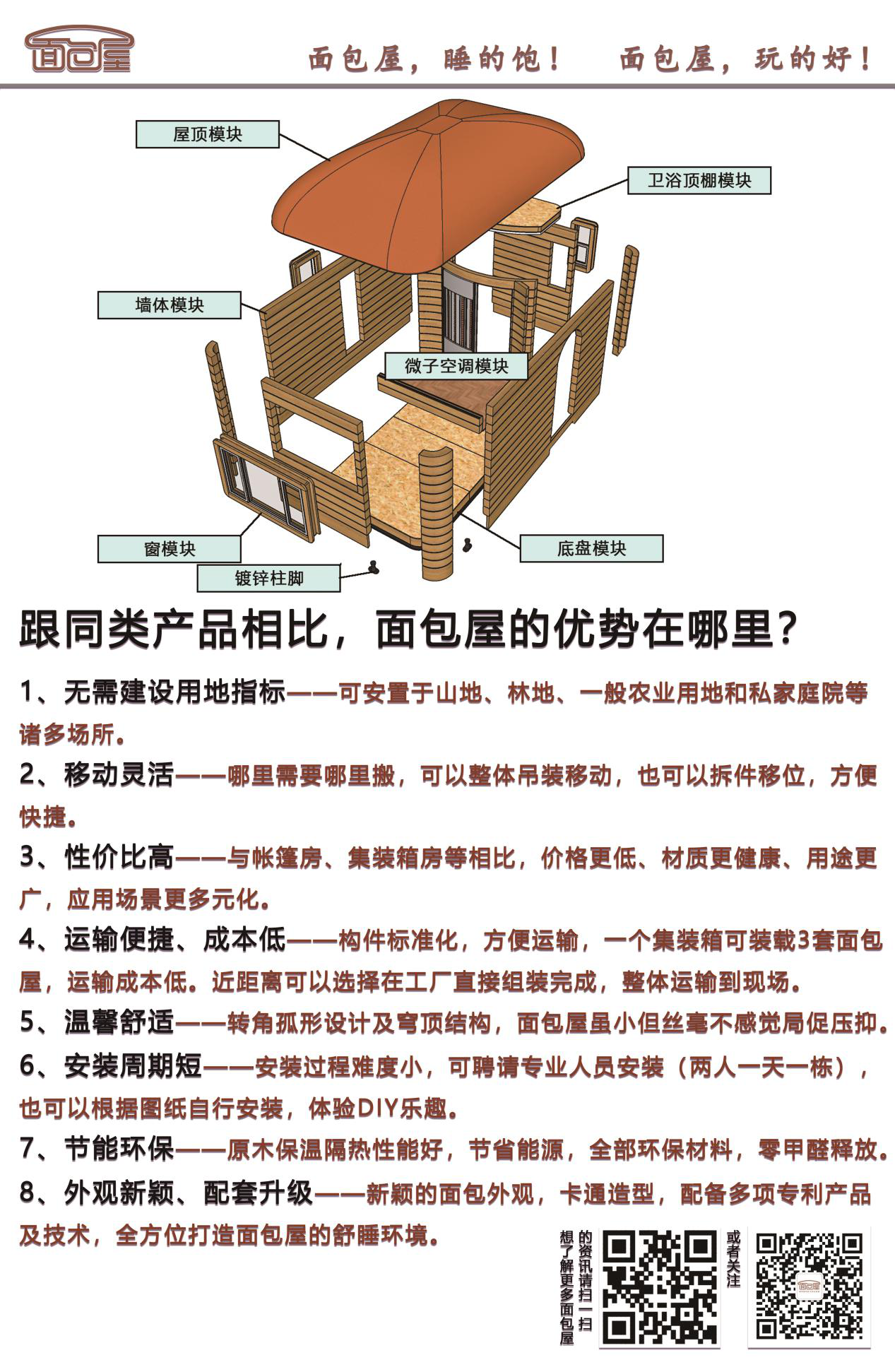 pp电子·模拟器(试玩游戏)官方网站